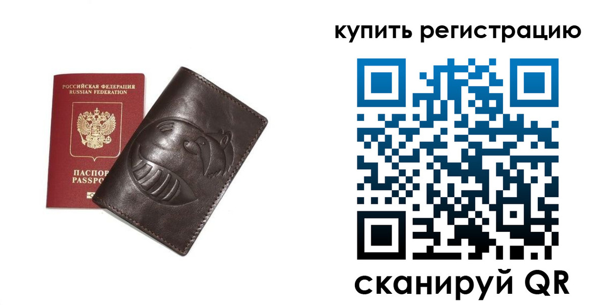 пропишу в квартире в Миллерово