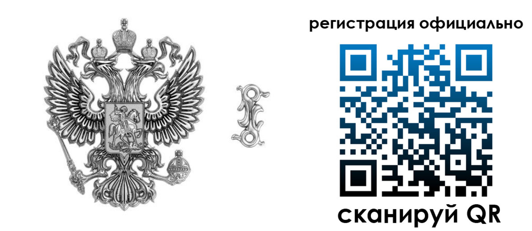 временная регистрация собственник в Миллерово